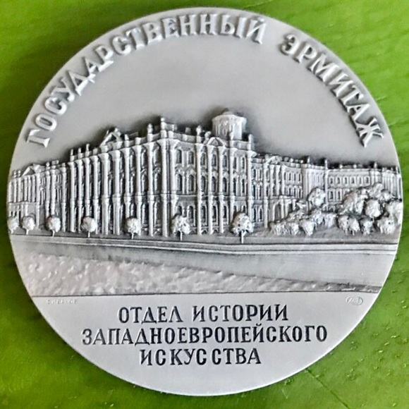 Vintage 1980s 1990s Antique Soviet Era Russian Commemorative Table Medal - Picture 7 of 7